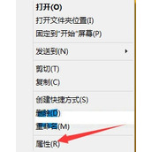 Windows8玩使命召唤9黑屏怎么解决