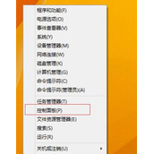 Windows8打印机省墨模式怎么设置