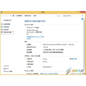 Win8.1如何修改虚拟内存