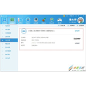 Win8如何查看内存条型号
