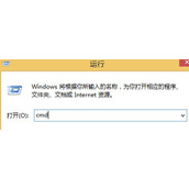Win8命令提示符如何复制内容