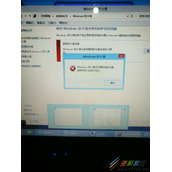 Win8提示防火墙无法更改某些设置怎么办