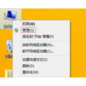 Win8屏幕分辨率不能调怎么解决