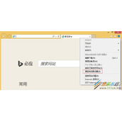 Win8 IE11登录交行网银崩溃了怎么解决