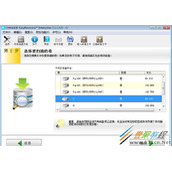 Win8清除回收站后如何找回文档