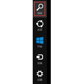 Win8如何查看是否有可用更新