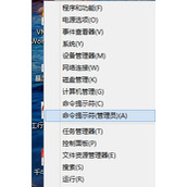 Win8虚拟机无法挂载物理硬盘怎么解决