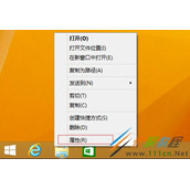 Win8库怎么变成这台电脑