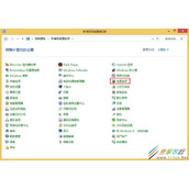Windows8电脑硬盘自动关闭怎么解决