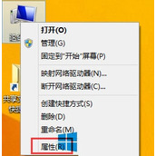Win8系统Word无法创建工作文件怎么解决
