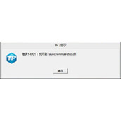 Win8系统玩神之浩劫出现14001错误代码如何解决