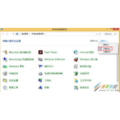 Windows8.1媒体文件怎么共享