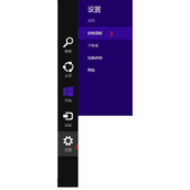 Win8系统如何测试手柄按键灵活性