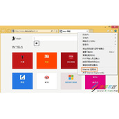 Win8 IE未响应上不了网怎么处理