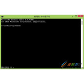 Windows8.1测试模式如何开启