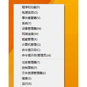 Windows8电脑如何修改网关