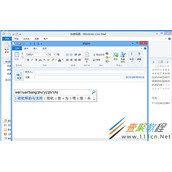 Win8系统Live Mail不能输中文如何解决