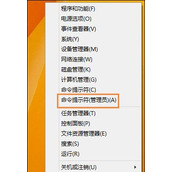 Win8系统Flash加载失败怎么修复