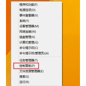 Win8.1如何关闭Windows Search服务