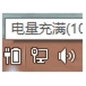 Win8.1如何建立虚拟网络