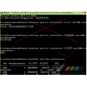 Windows8如何修改mtu值
