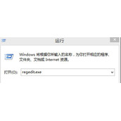 Win8错误代码Err_Failed并且无法上网如何处理