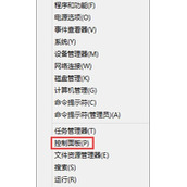 Win8.1电脑无法自动睡眠怎么解决