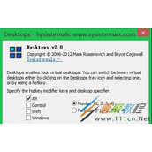 Win8如何使用虚拟桌面