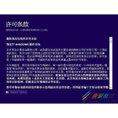 Win8.1怎么升级Win10
