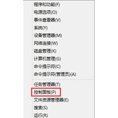 Win8.1系统下浏览器打不开localhost怎么解决