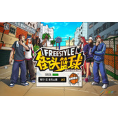 Win8.1玩街头篮球一直掉线如何解决