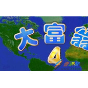 Windows8.1玩大富翁4游戏画面显示不全如何解决