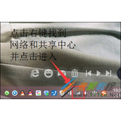 Win8以太网没有有效IP问题如何修复