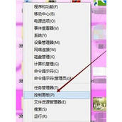Win8.1玩游戏提示requires at least directx version 9.0如何解决