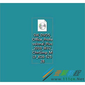 Win8下如何挂载ISO文件