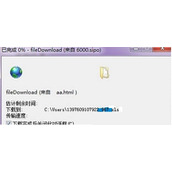 Win8 IE下载总是已完成0%怎么解决