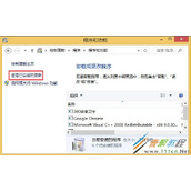 Win8系统IE11浏览器如何降级