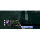 Win8.1玩dota2无法输入中文怎么解决