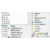 Win8桌面IE图标不见了如何解决