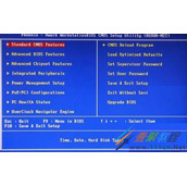 Win8怎么关闭软盘驱动器