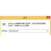 Win8.1升级Win10失败提示错误代码80240031如何解决