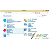 Win8系统防火墙弹窗如何关闭