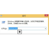 Win10退回Win8.1后应用商店无法安装QQ怎么解决