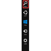 Win8如何设置鼠标双击速度