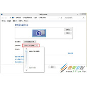 Win8笔记本屏幕分辨率怎么设置合适