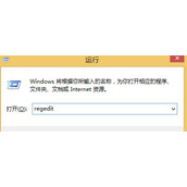 Win8开机无法自行启动数字键如何解决