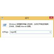 Win8如何修改DPI设置