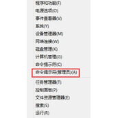 Win8.1升级Win10后只有edge能上网如何解决