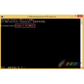 Win8系统U盘格式化失败如何解决