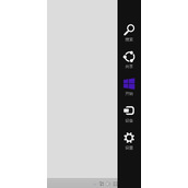 Win8如何打开自带的绘画软件